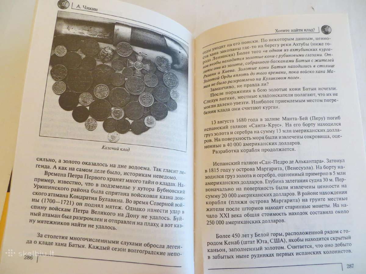 Knyga Ar norite rasti lobį? 2008 - nuotraukos Nr. 21