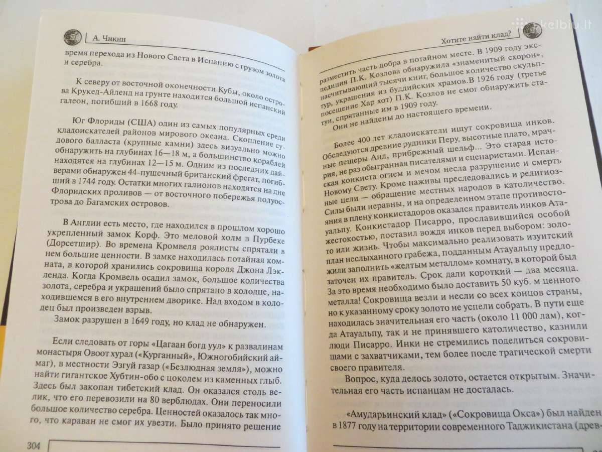 Knyga Ar norite rasti lobį? 2008 - nuotraukos Nr. 23