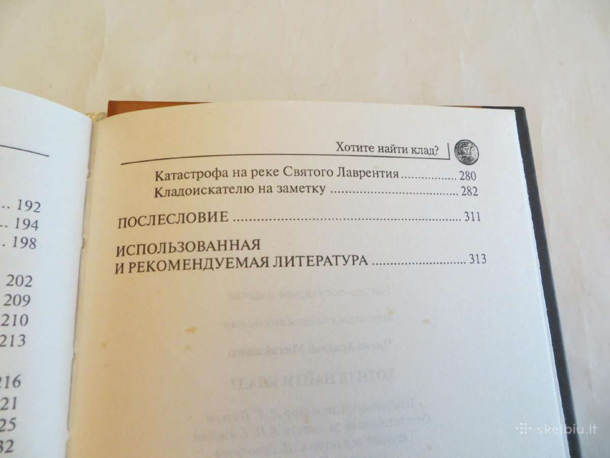 Knyga Ar norite rasti lobį? 2008 - nuotraukos Nr. 27