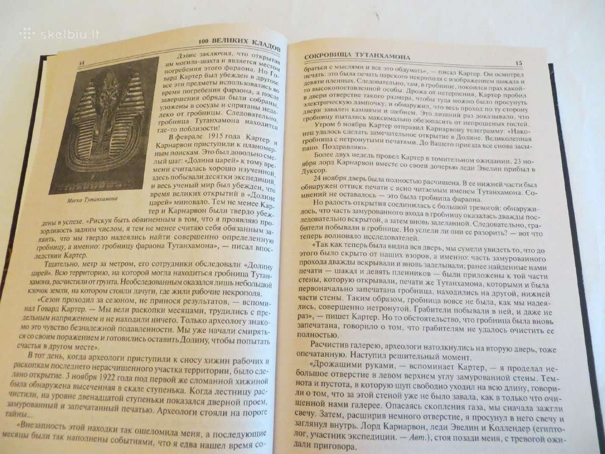 Knyga 100 Didžiųjų lobių. 2007 - nuotraukos Nr. 6