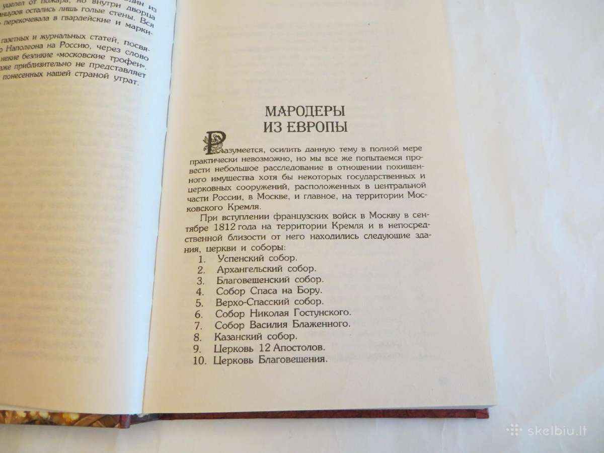 Knyga Bonaparto lobių ieškant. 2005 - nuotraukos Nr. 8