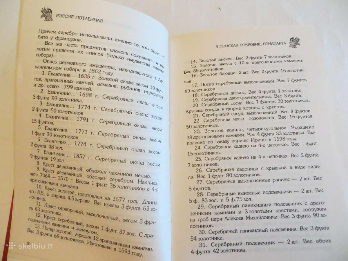 Knyga Bonaparto lobių ieškant. 2005 - nuotraukos Nr. 10