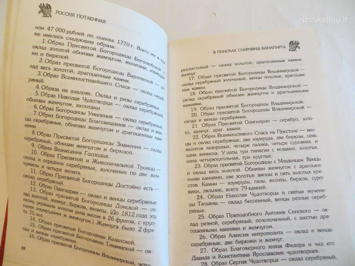 Knyga Bonaparto lobių ieškant. 2005 - nuotraukos Nr. 11