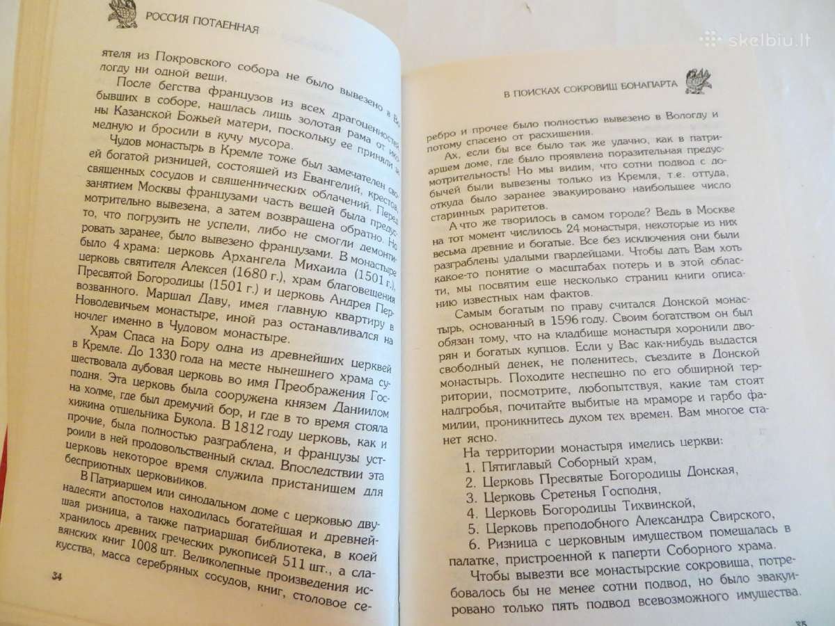 Knyga Bonaparto lobių ieškant. 2005 - nuotraukos Nr. 12