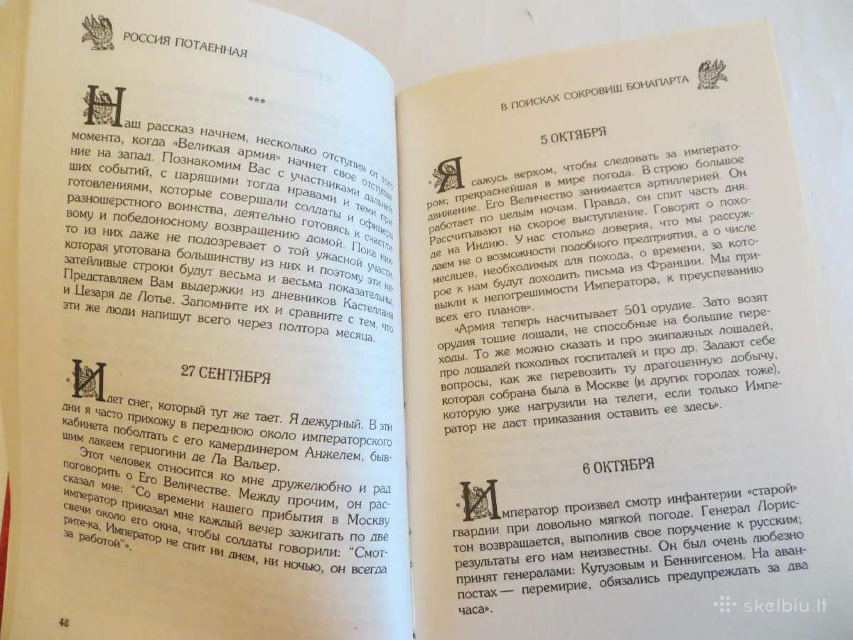 Knyga Bonaparto lobių ieškant. 2005 - nuotraukos Nr. 13