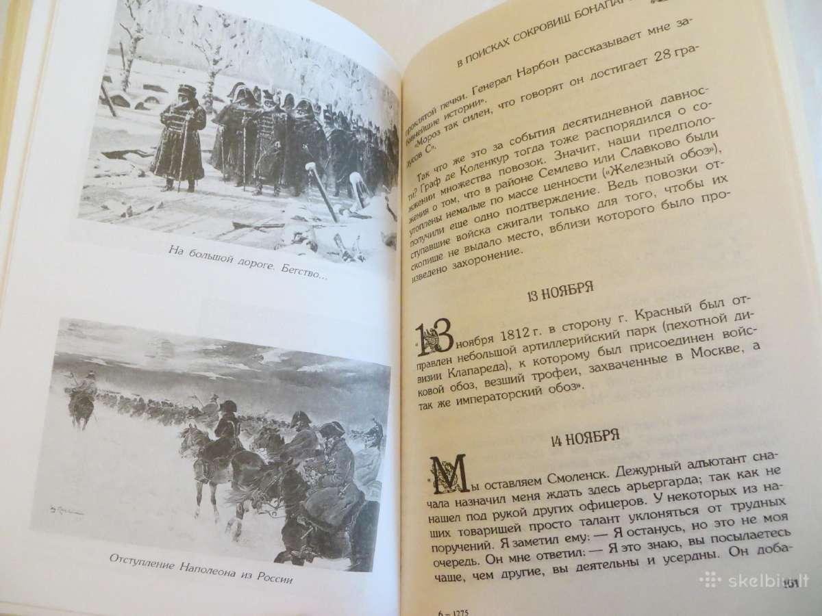 Knyga Bonaparto lobių ieškant. 2005 - nuotraukos Nr. 18