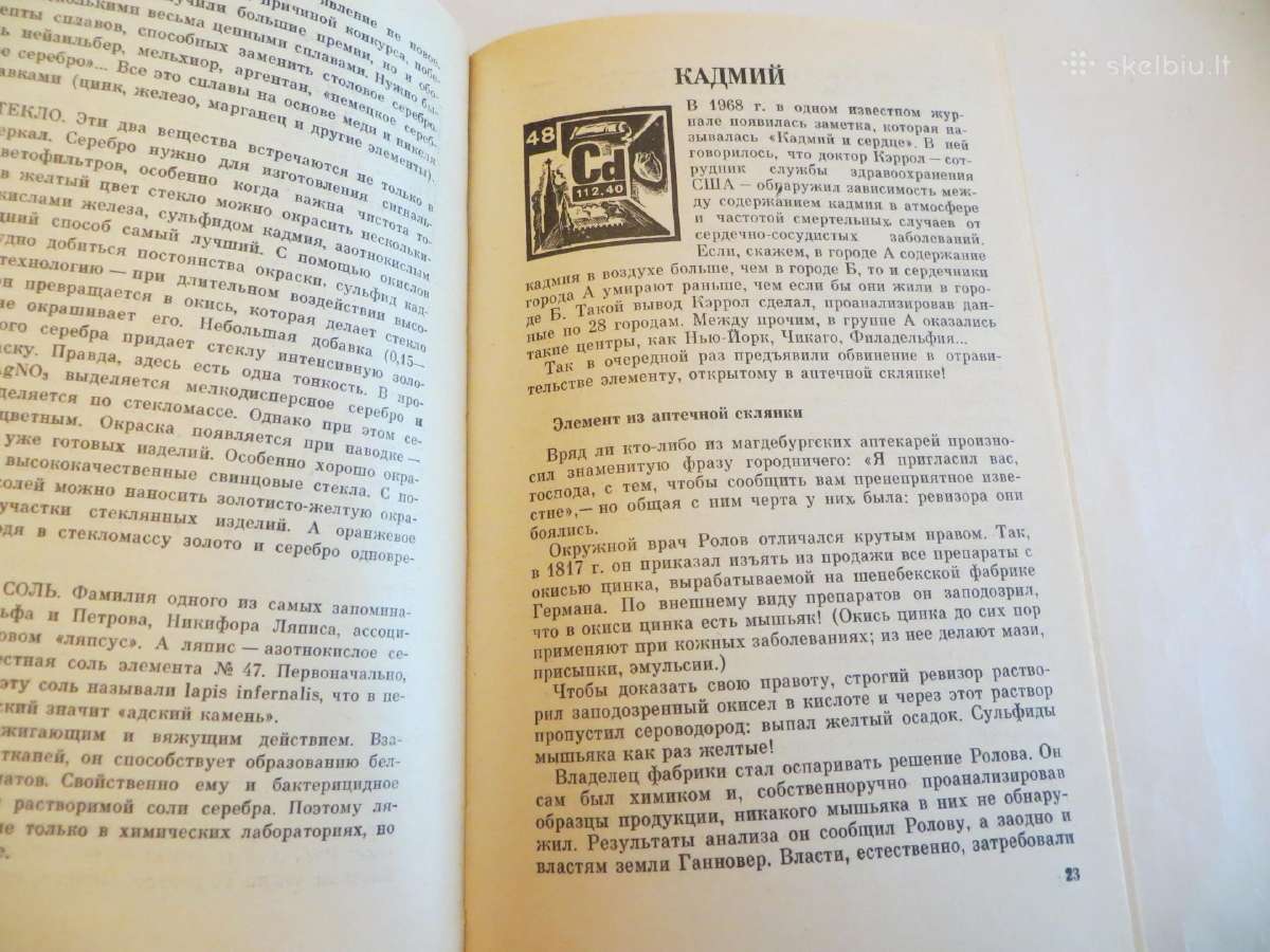 Knyga Cheminių elementų žinynas. 1983 Du tomai. - nuotraukos Nr. 6