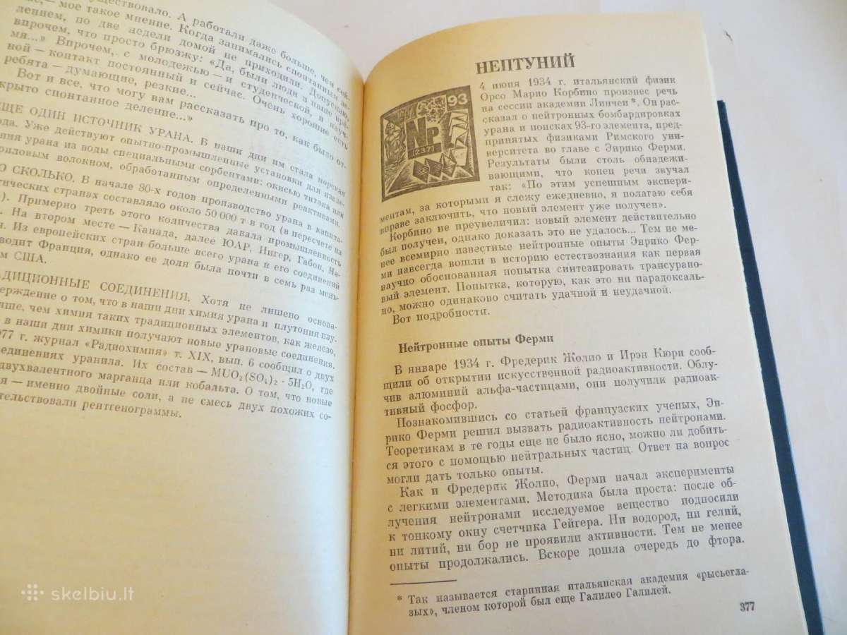 Knyga Cheminių elementų žinynas. 1983 Du tomai. - nuotraukos Nr. 11