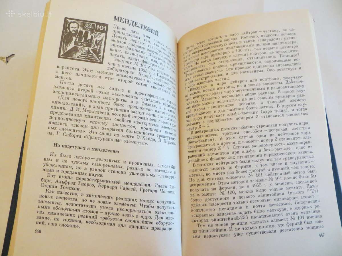 Knyga Cheminių elementų žinynas. 1983 Du tomai. - nuotraukos Nr. 12