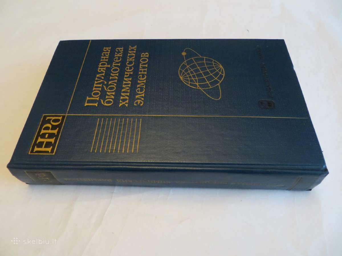 Knyga Cheminių elementų žinynas. 1983 Du tomai. - nuotraukos Nr. 20