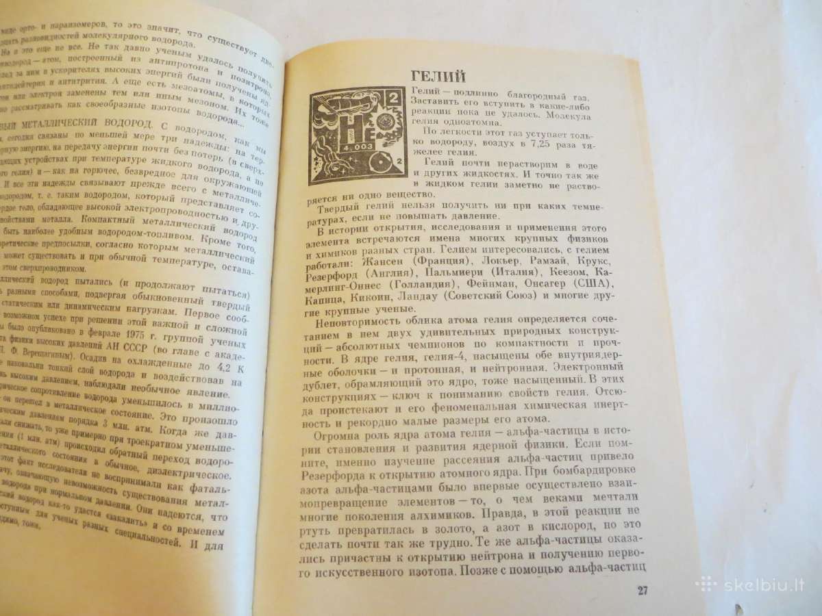 Knyga Cheminių elementų žinynas. 1983 Du tomai. - nuotraukos Nr. 23