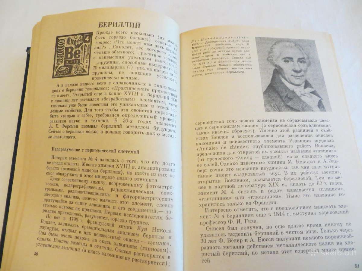 Knyga Cheminių elementų žinynas. 1983 Du tomai. - nuotraukos Nr. 25