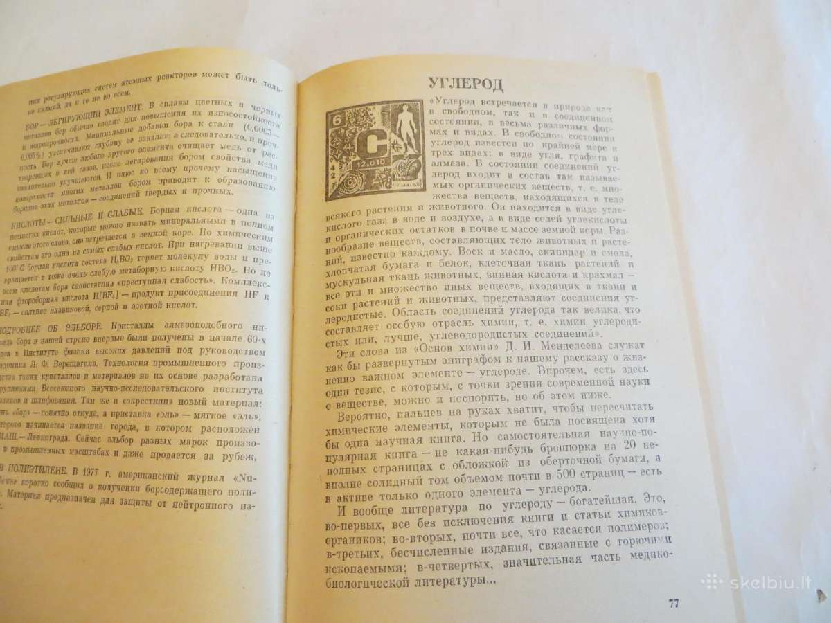 Knyga Cheminių elementų žinynas. 1983 Du tomai. - nuotraukos Nr. 26