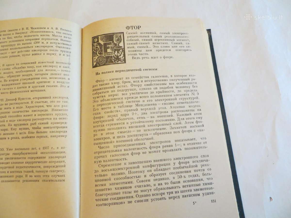 Knyga Cheminių elementų žinynas. 1983 Du tomai. - nuotraukos Nr. 28