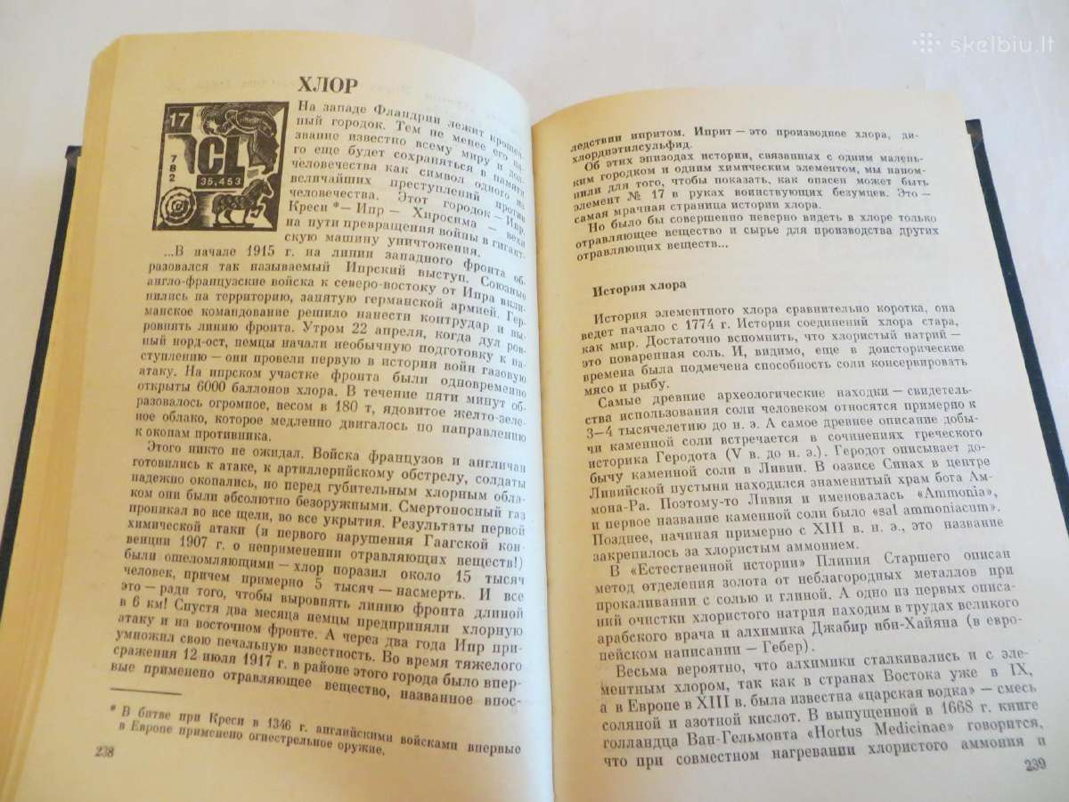 Knyga Cheminių elementų žinynas. 1983 Du tomai. - nuotraukos Nr. 29
