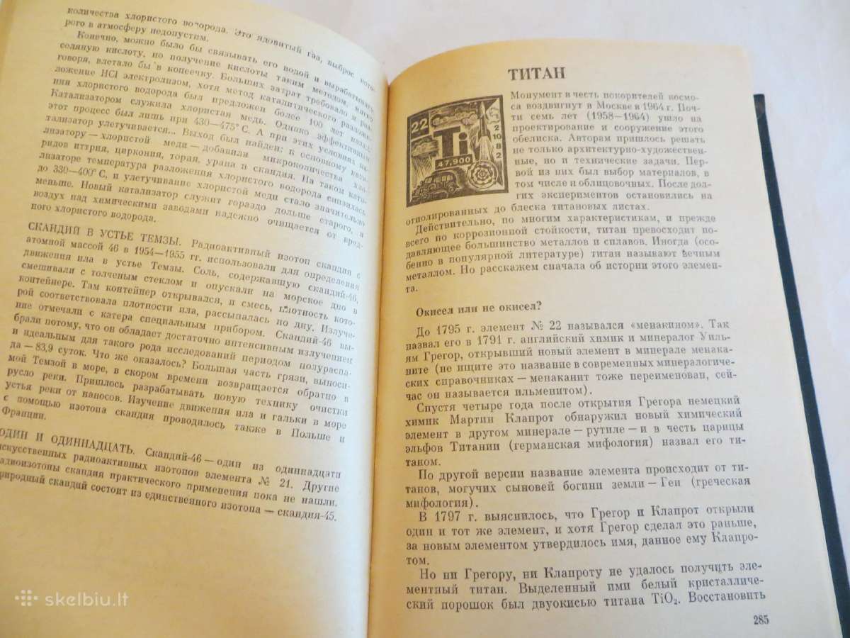 Knyga Cheminių elementų žinynas. 1983 Du tomai. - nuotraukos Nr. 30