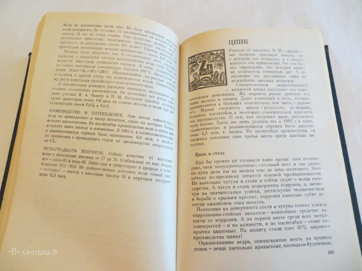 Knyga Cheminių elementų žinynas. 1983 Du tomai. - nuotraukos Nr. 32