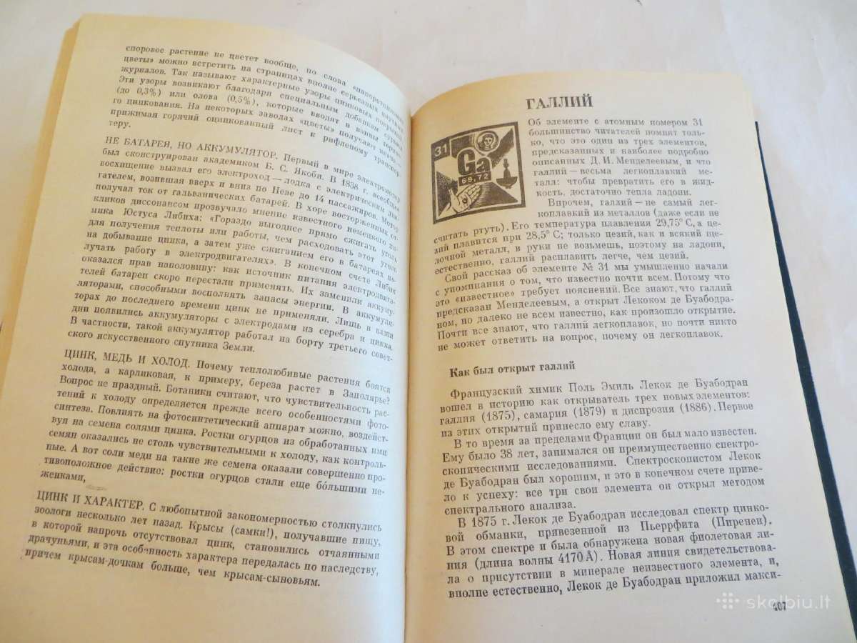 Knyga Cheminių elementų žinynas. 1983 Du tomai. - nuotraukos Nr. 33