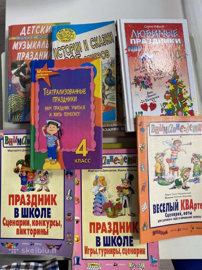 Knygos teatro mokytojai/darželio auklėtojai Книги - nuotraukos Nr. 2