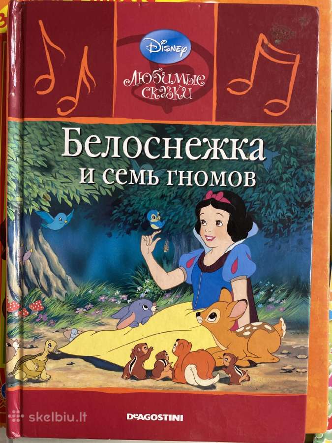 Knygos Azbuka / Учусь читать