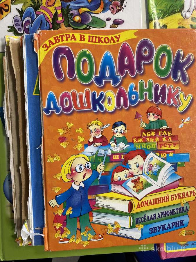 Knygos Azbuka / Учусь читать - nuotraukos Nr. 5