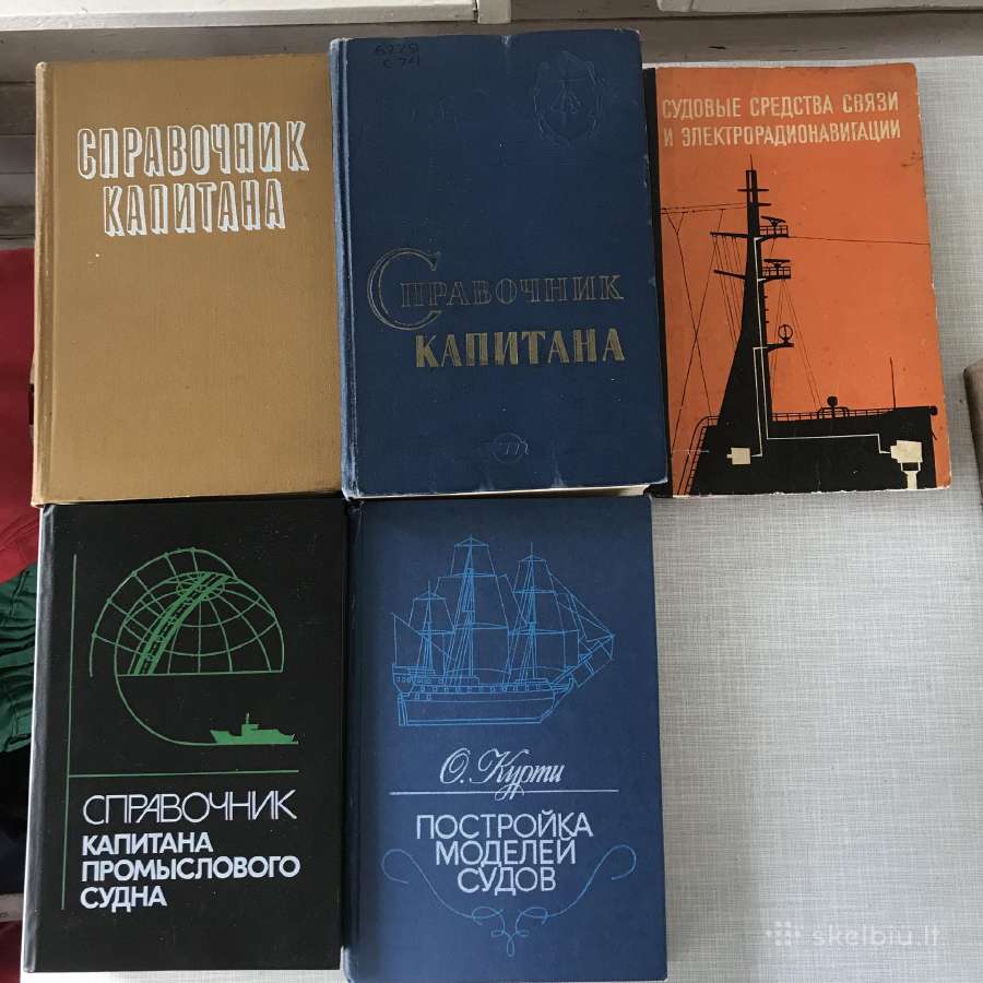 Vadoveliai rusu kalba