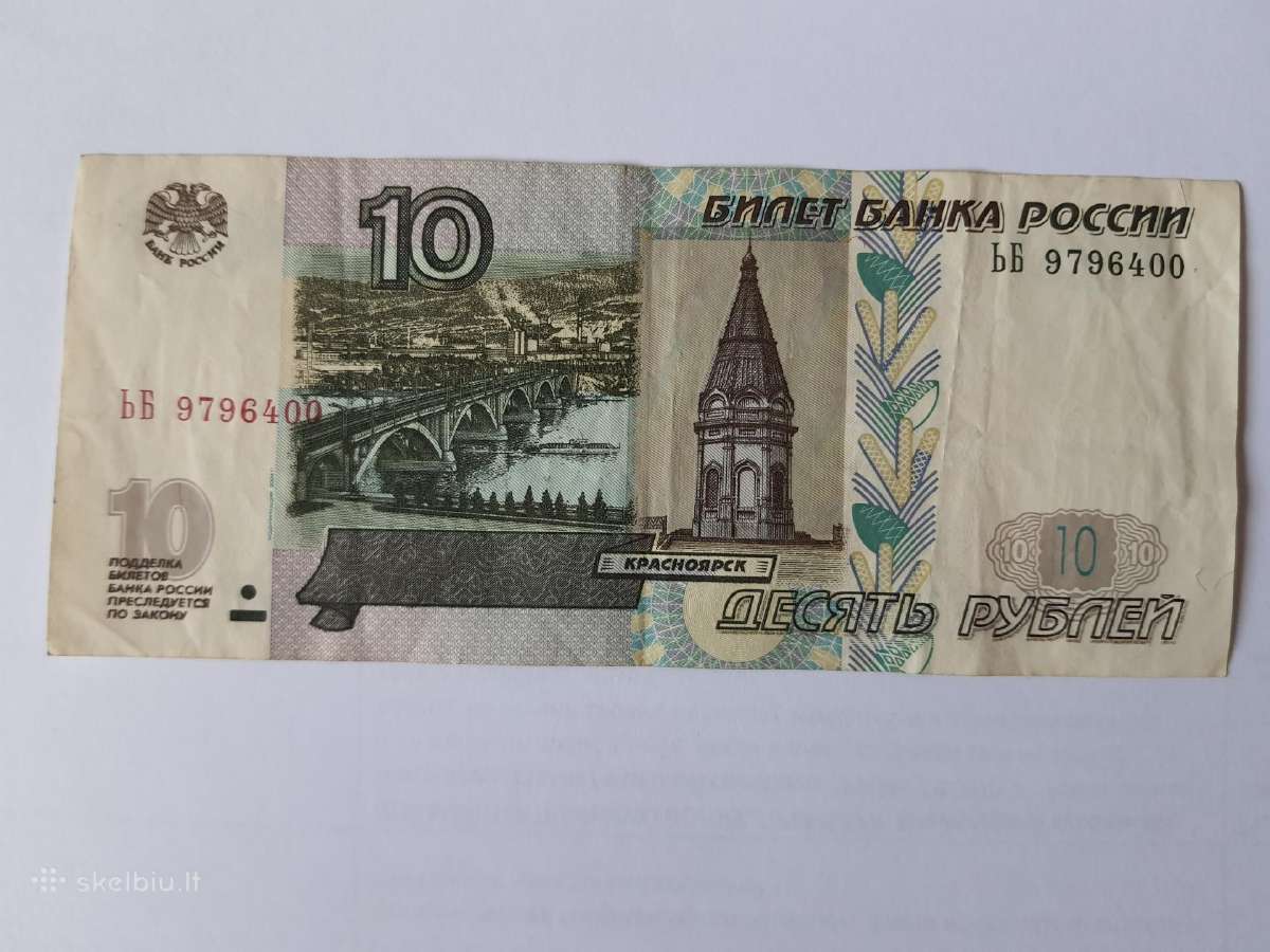 Banknotai - nuotraukos Nr. 2