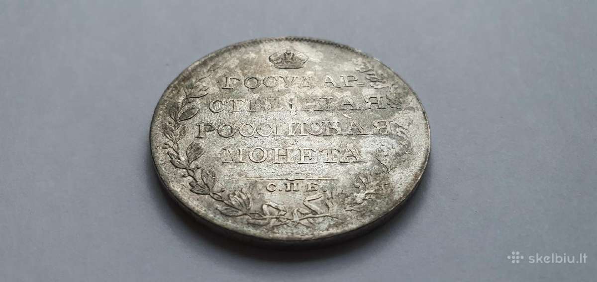 1808 rublis , retas