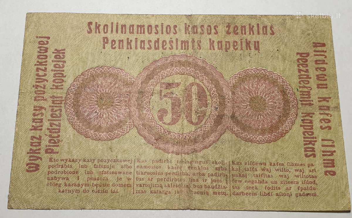 50 Ost Kopeken 1916 metų - nuotraukos Nr. 2