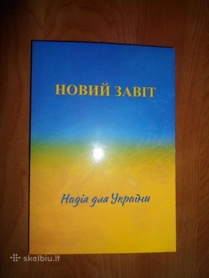 Naujasis testamentas