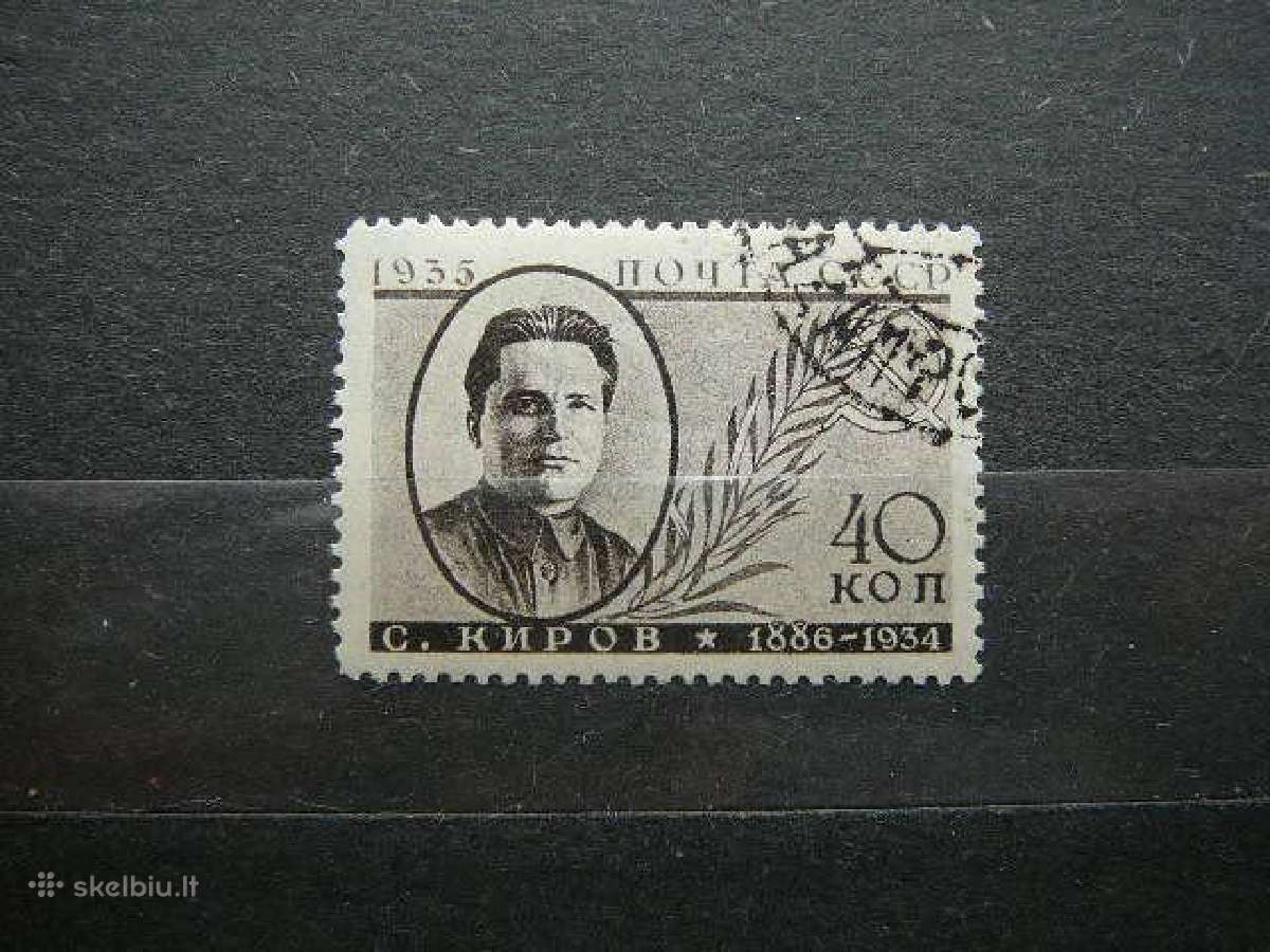 Ssr 1935 S. Kirovas antsp. a541