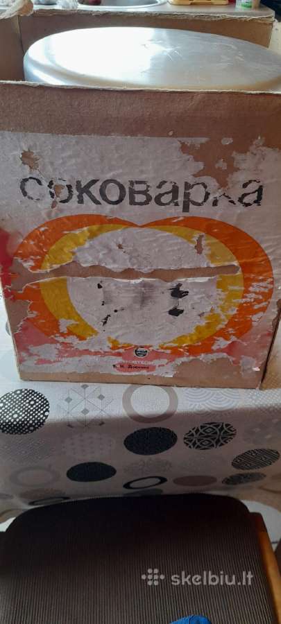 Sulčių virimo puodas, naujas - nuotraukos Nr. 3