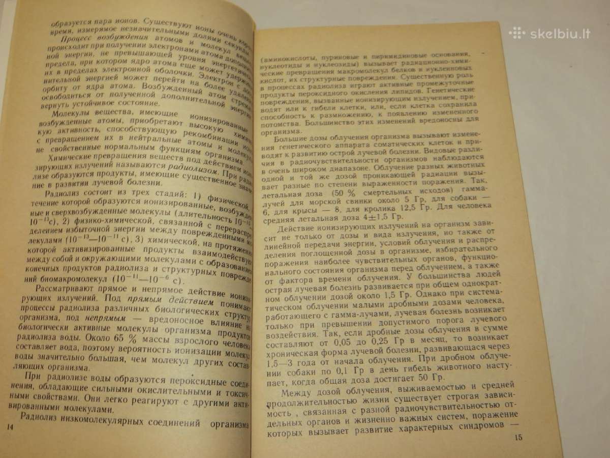 Knyga Pagalba paveikus radiacijai, nuodams. 1992 - nuotraukos Nr. 10