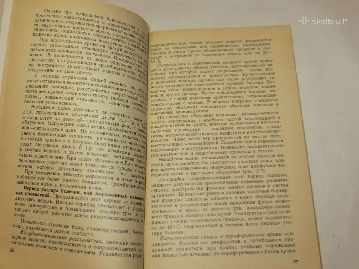 Knyga Pagalba paveikus radiacijai, nuodams. 1992 - nuotraukos Nr. 15