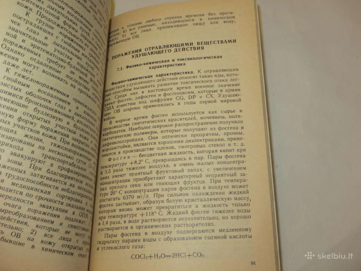 Knyga Pagalba paveikus radiacijai, nuodams. 1992 - nuotraukos Nr. 21