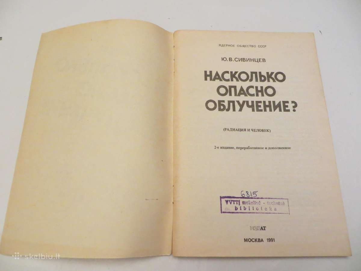 Knyga Kiek pavojingas apšvitinimas radiacija. 1991 - nuotraukos Nr. 3