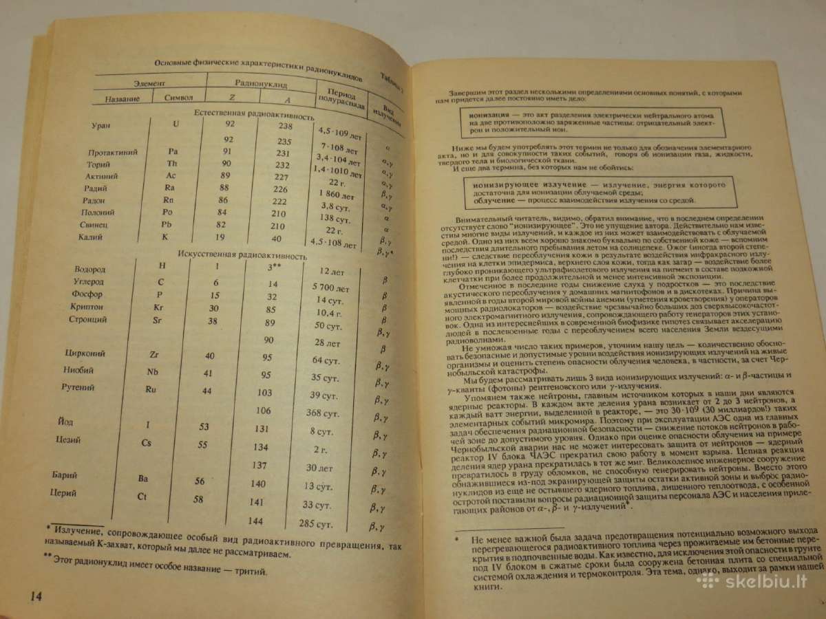 Knyga Kiek pavojingas apšvitinimas radiacija. 1991 - nuotraukos Nr. 10