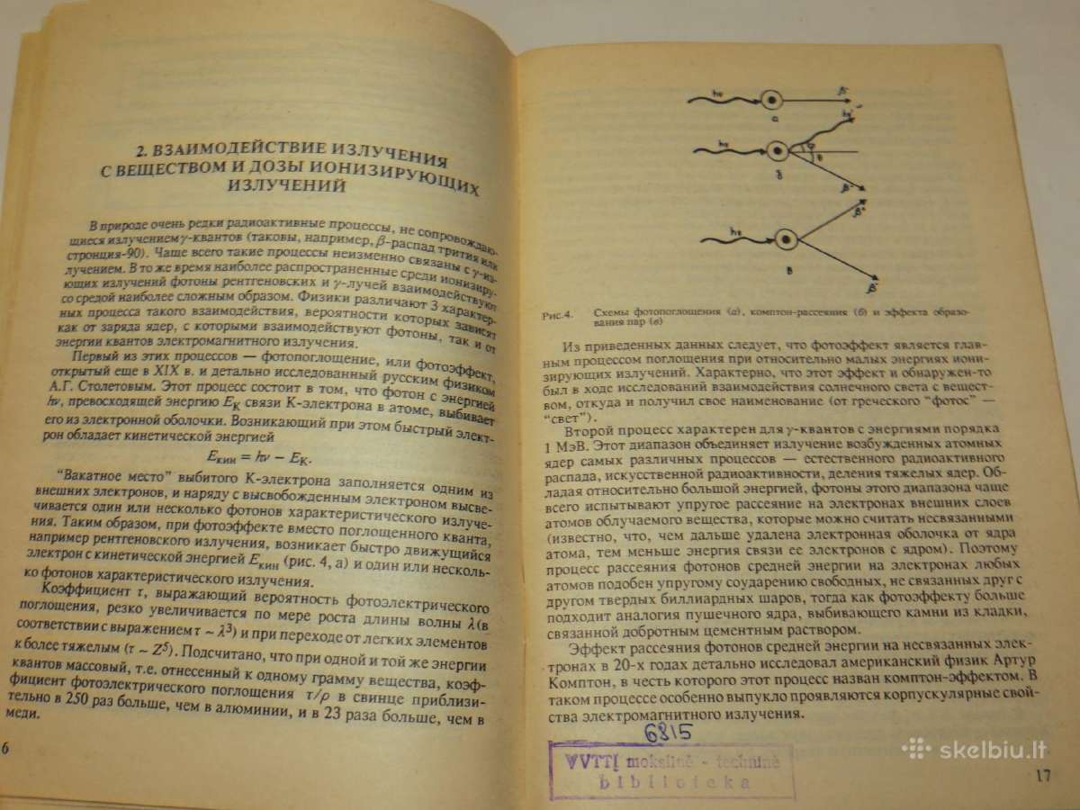 Knyga Kiek pavojingas apšvitinimas radiacija. 1991 - nuotraukos Nr. 11