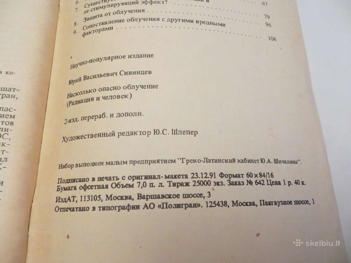 Knyga Kiek pavojingas apšvitinimas radiacija. 1991 - nuotraukos Nr. 27