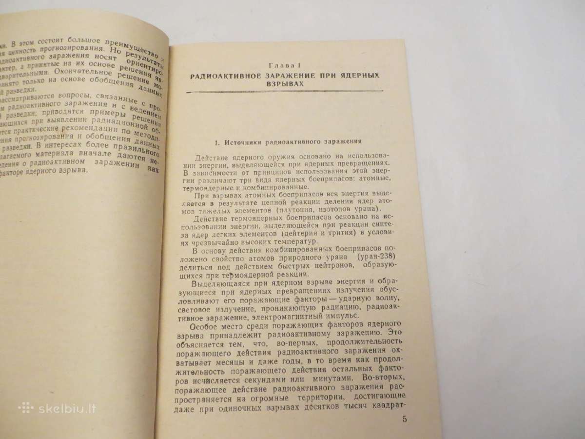 Knyga Dėmesio! Radiacinis užkrėtimas! 1982 - nuotraukos Nr. 6