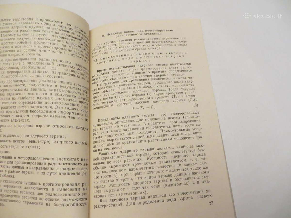 Knyga Dėmesio! Radiacinis užkrėtimas! 1982 - nuotraukos Nr. 17