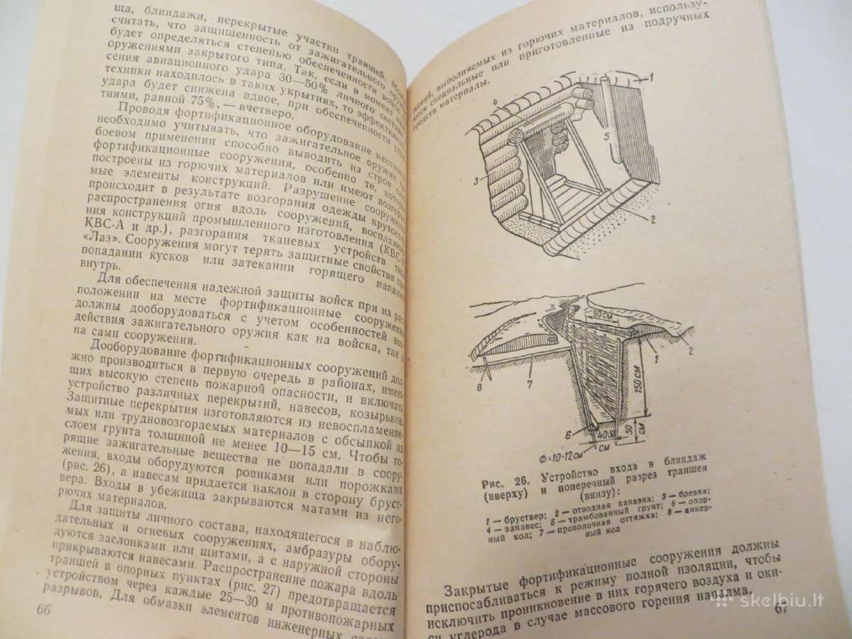 Knyga Padegamieji ginklai ir apsauga nuo jų. 1983 - nuotraukos Nr. 27