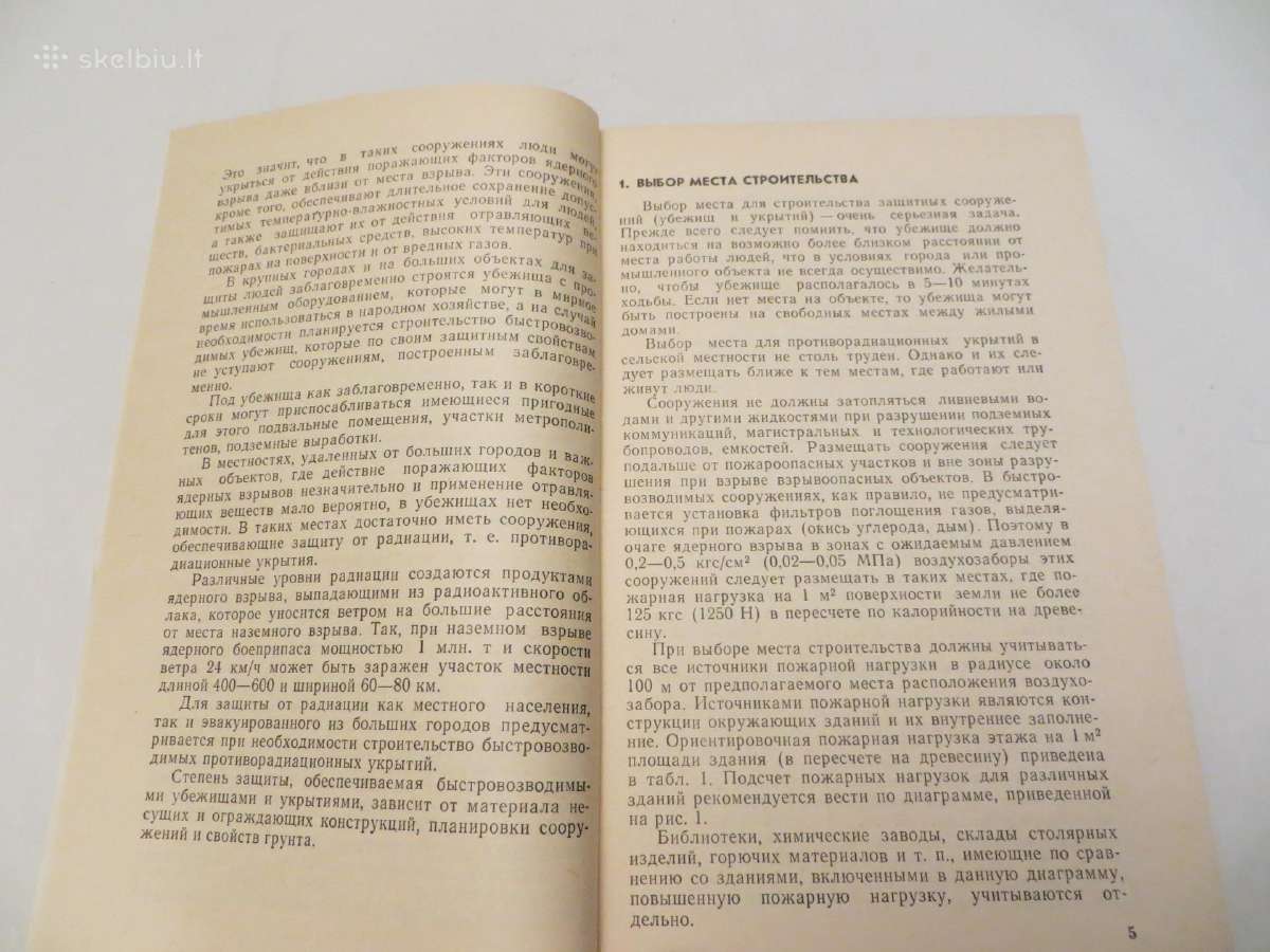 Knyga Greita slėptuvių statyba. 1983 - nuotraukos Nr. 7