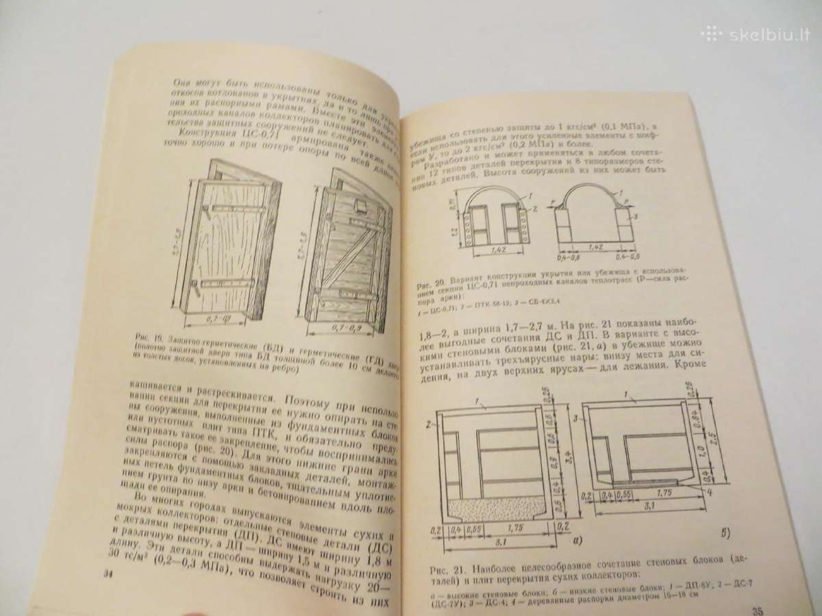 Knyga Greita slėptuvių statyba. 1983 - nuotraukos Nr. 16