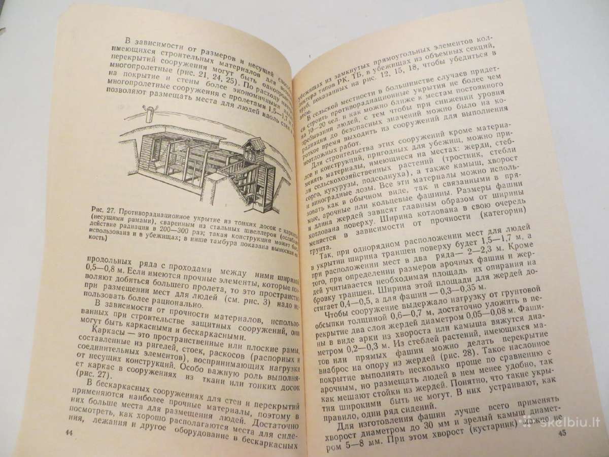 Knyga Greita slėptuvių statyba. 1983 - nuotraukos Nr. 17