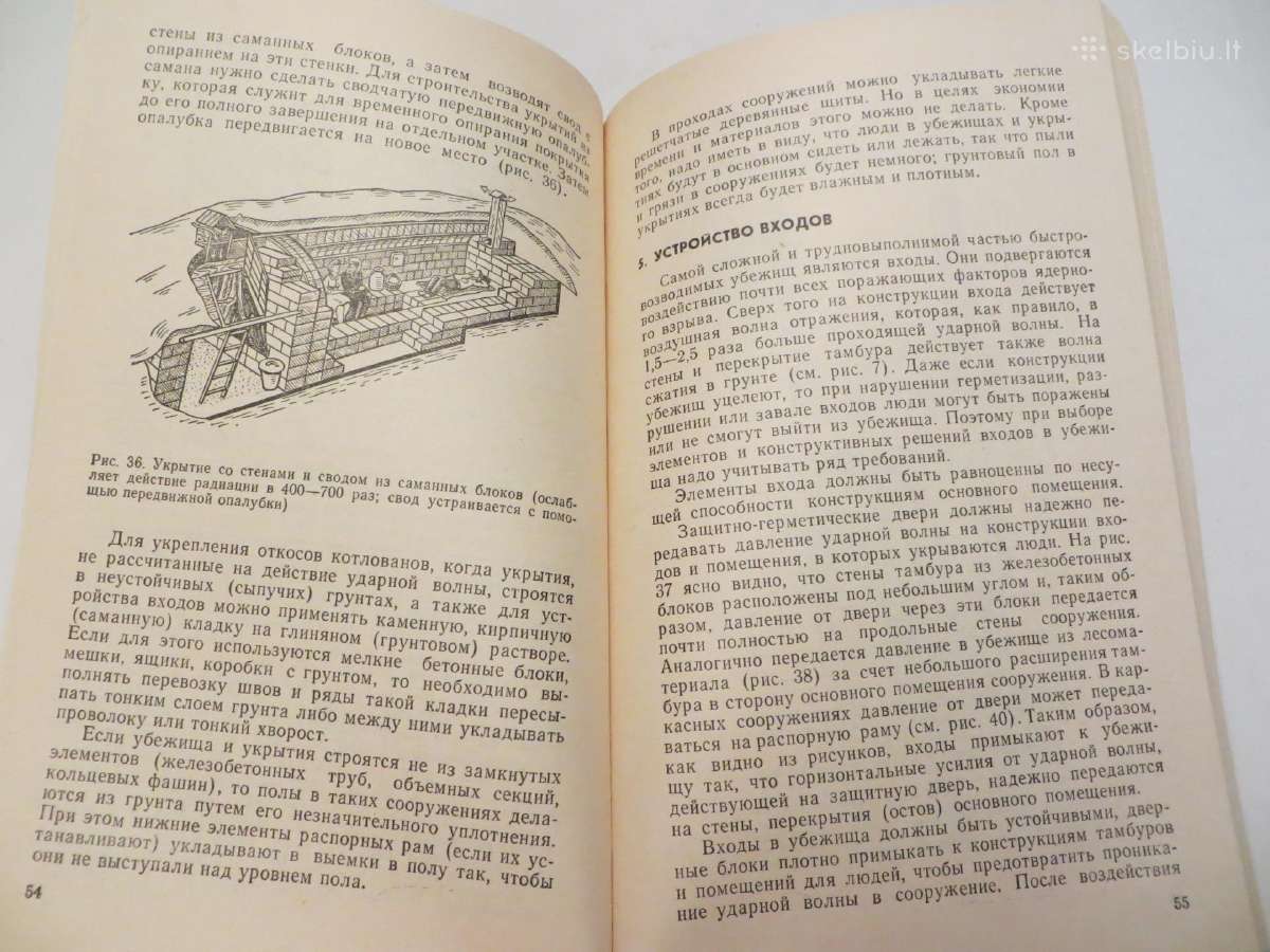 Knyga Greita slėptuvių statyba. 1983 - nuotraukos Nr. 19