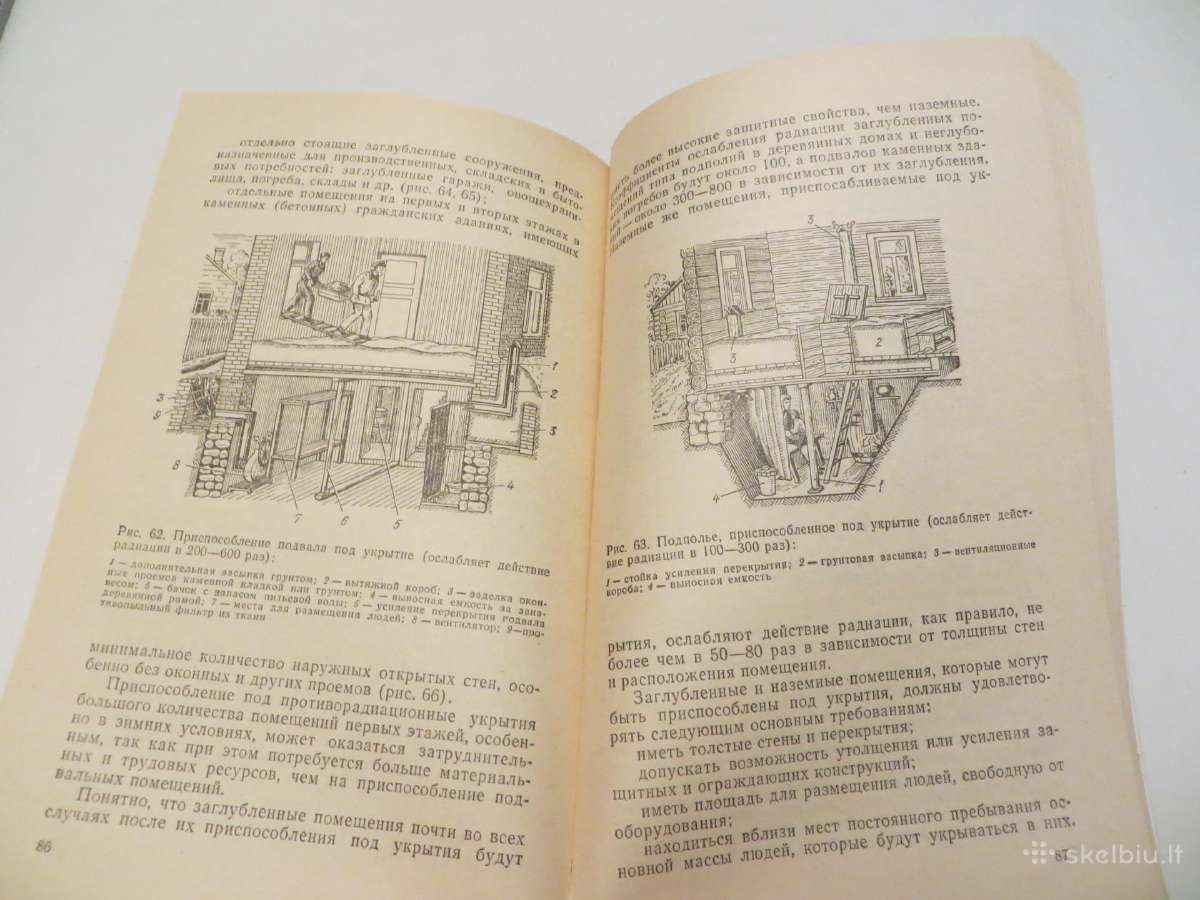 Knyga Greita slėptuvių statyba. 1983 - nuotraukos Nr. 24