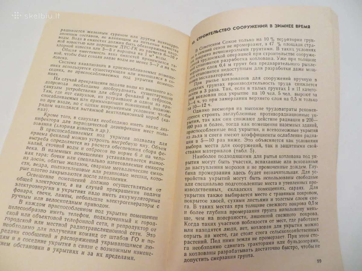 Knyga Greita slėptuvių statyba. 1983 - nuotraukos Nr. 26