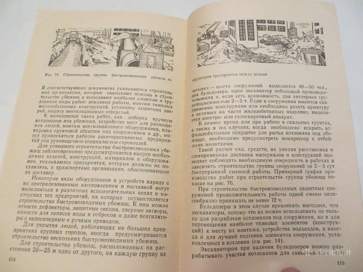 Knyga Greita slėptuvių statyba. 1983 - nuotraukos Nr. 28