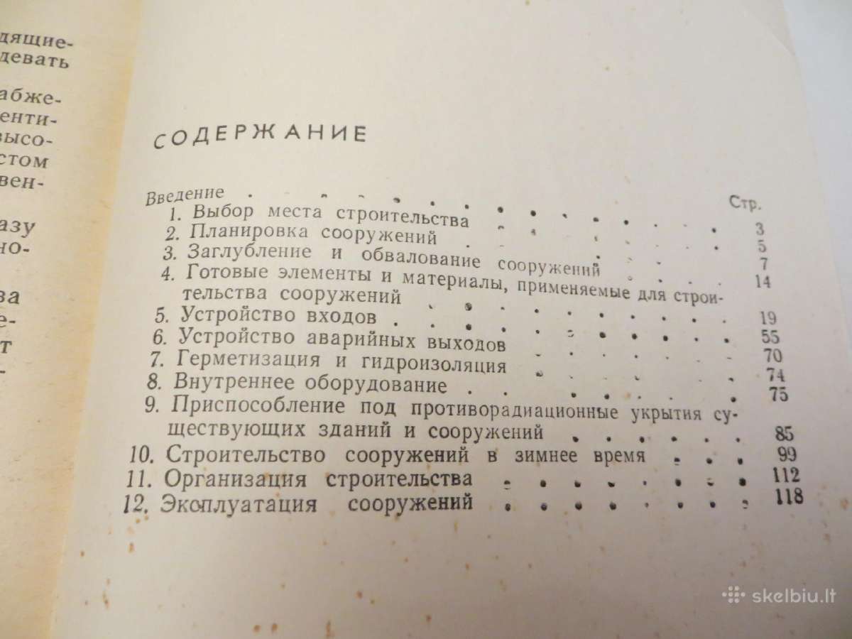 Knyga Greita slėptuvių statyba. 1983 - nuotraukos Nr. 29